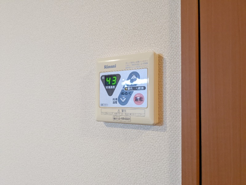 その他設備　図面と現状に相違がある場合には現状を優先