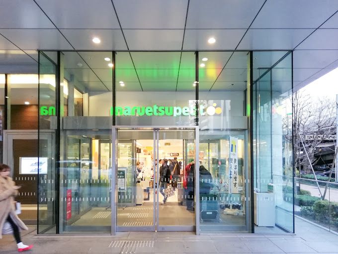 スーパー　マルエツ プチ 日本橋本町店（スーパー）まで190m
