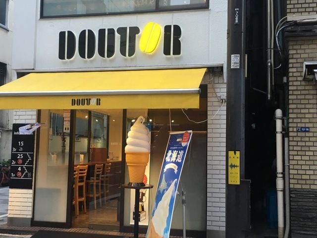 飲食店　ドトールコーヒーショップ 日本橋本町店（飲食店）まで241m