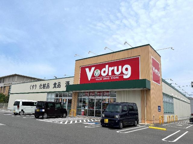 その他　Ｖ・ｄｒｕｇ大垣南店（その他）まで299m