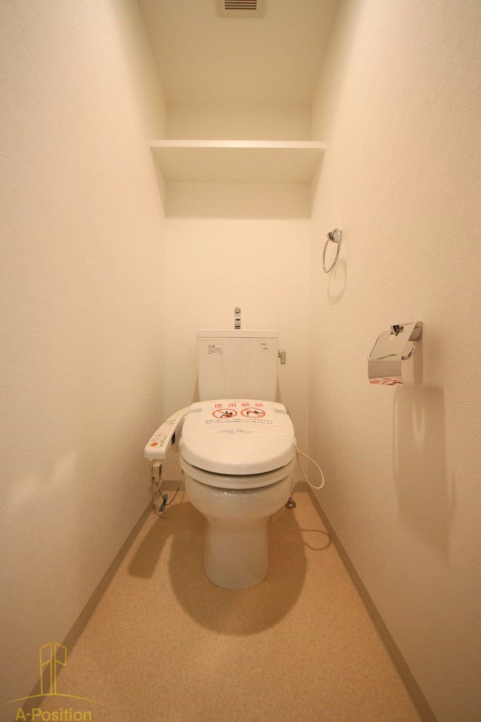 トイレ　S-RESIDENCE緑橋Serio