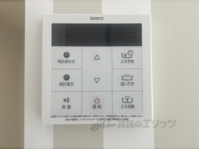 その他設備　給湯器リモコン