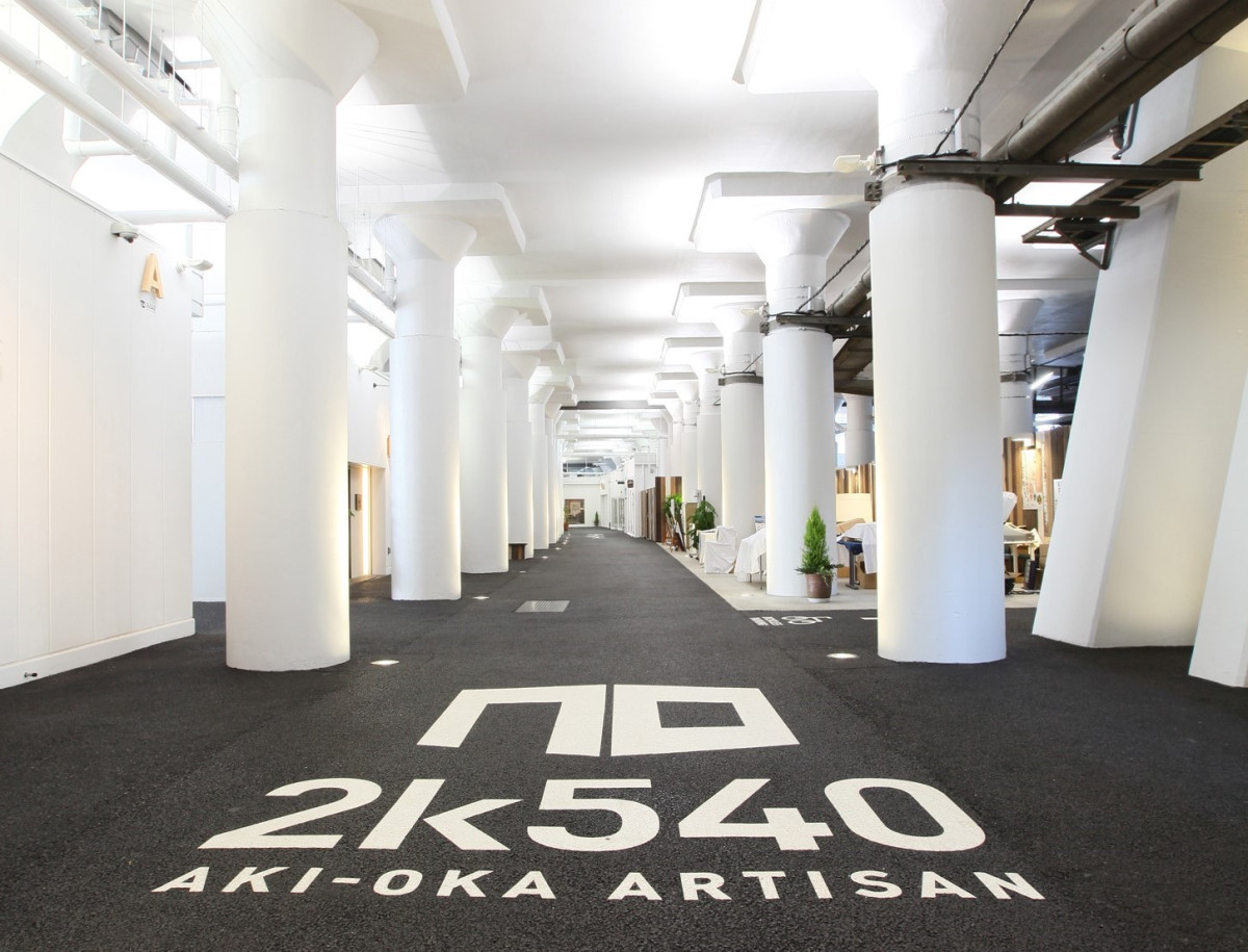 ショッピングセンター　2k540AKI－OKA　ARTISAN（ショッピングセンター）まで609m