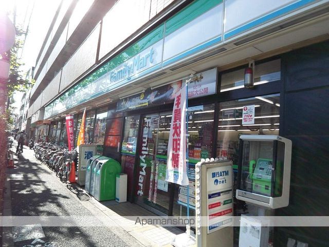 コンビニ　ファミリーマート（コンビニ）まで480m