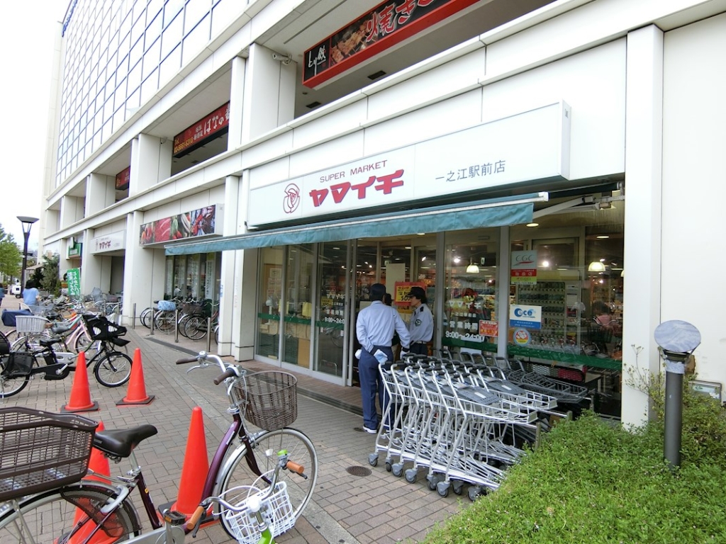 スーパー　ヤマイチ一之江駅前店（スーパー）まで242m
