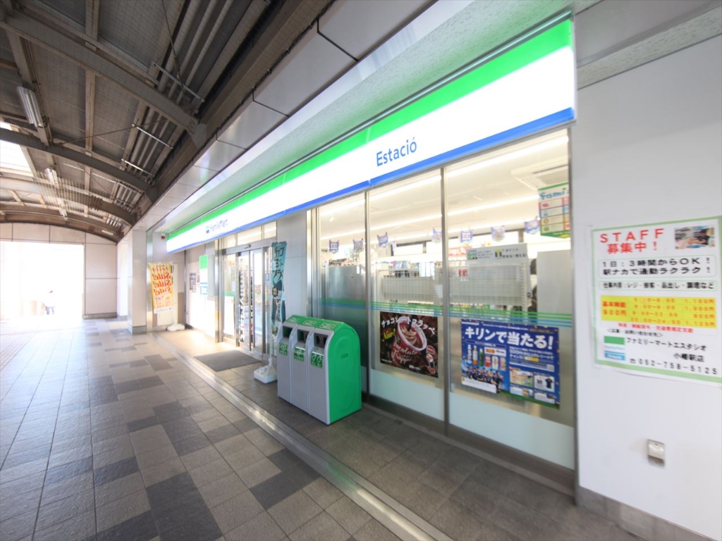 コンビニ　ファミリーマート 小幡駅店（コンビニ）（コンビニ）まで137m