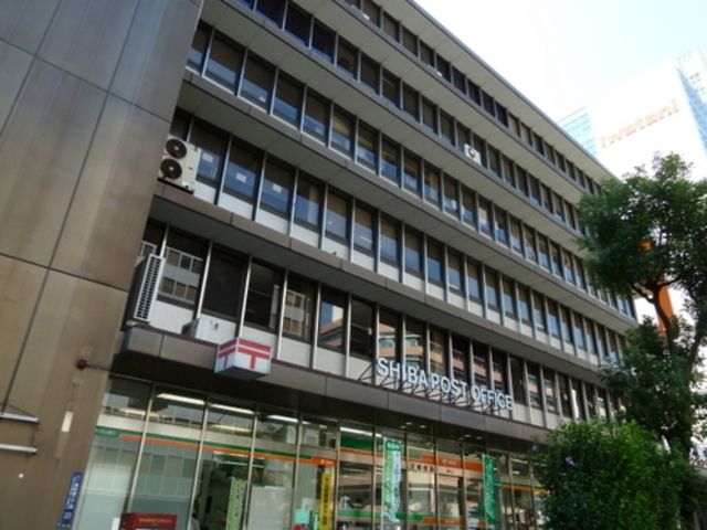 郵便局　芝郵便局（郵便局）まで860m