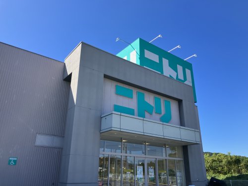 その他　ニトリ薩摩川内店（その他）まで1448m