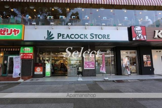 スーパー　ピーコックストア（スーパー）まで501m