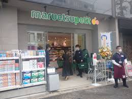 スーパー　マルエツ プチ 南青山七丁目店（スーパー）まで681m