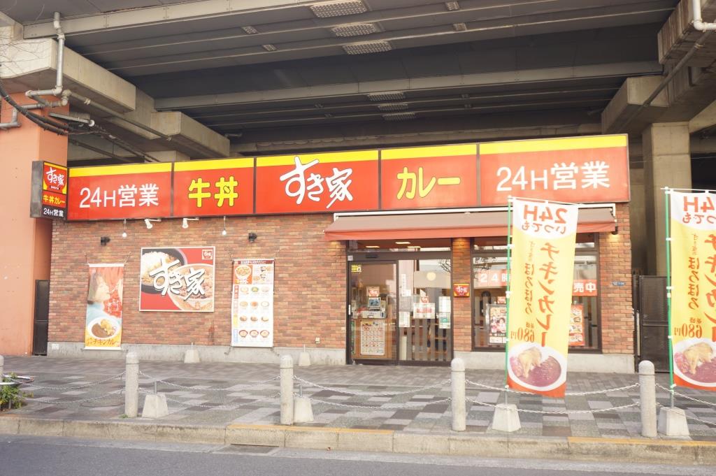 その他　すき家 赤羽南口店（その他）まで227m