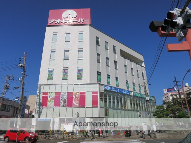 スーパー　アオキスーパー（スーパー）まで720m