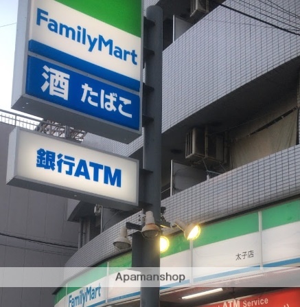 コンビニ　ファミリーマート（コンビニ）まで553m