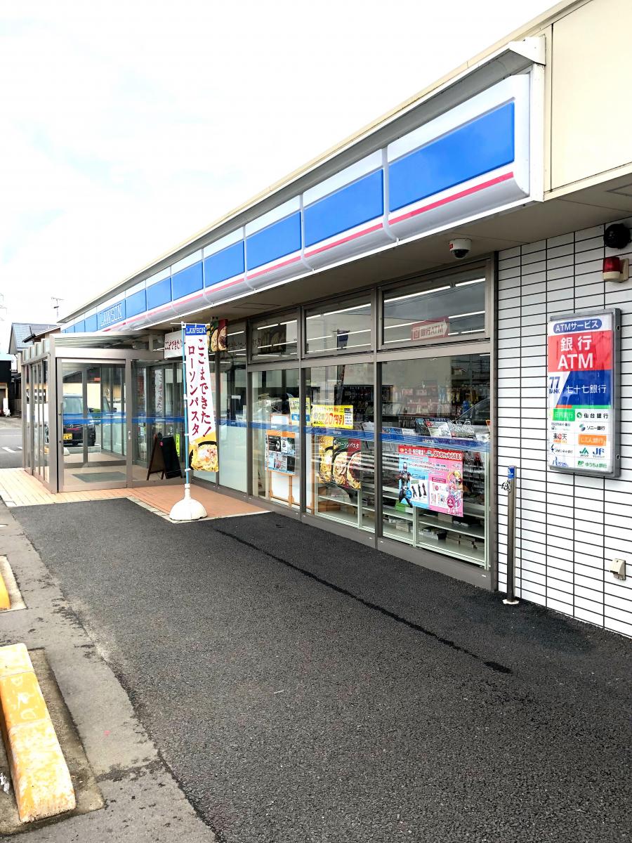 コンビニ　ローソン登米佐沼光ケ丘店（コンビニ）まで545m