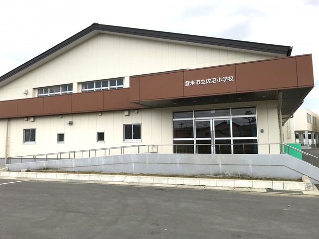 小学校　登米市立佐沼小学校（小学校）まで633m