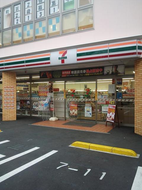 コンビニ　セブンイレブン世田谷サザエさん通り店（コンビニ）まで510m