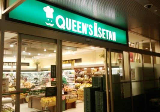 スーパー　クイーンズ伊勢丹白金高輪店（スーパー）まで622m