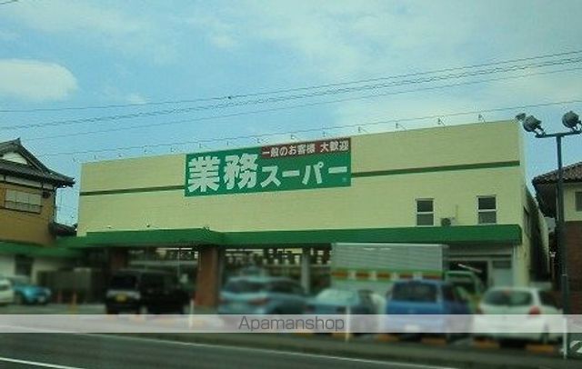 スーパー　業務スーパー（スーパー）まで300m