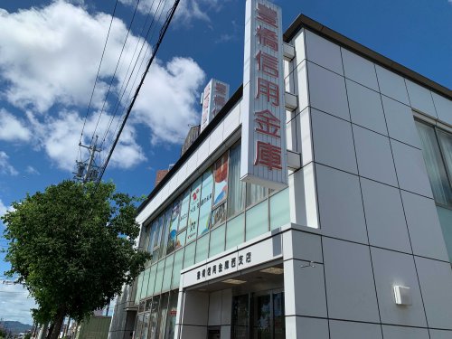 銀行　豊橋信用金庫西支店（銀行）まで432m