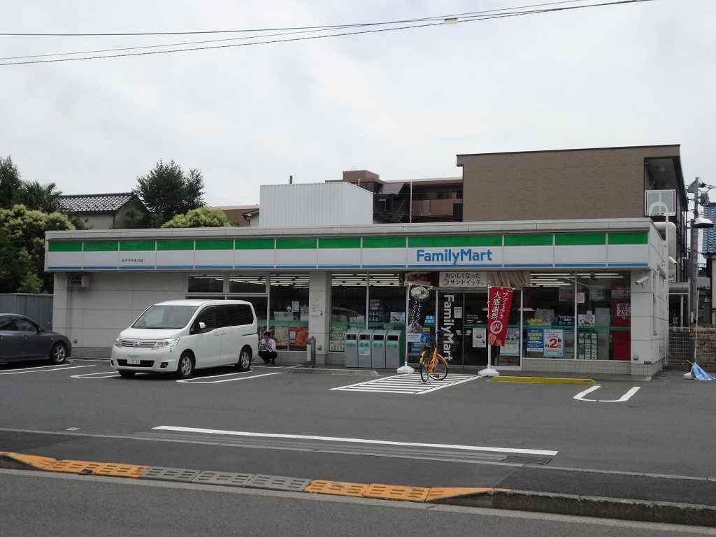 コンビニ　ファミリーマート矢口二丁目店（コンビニ）まで311m