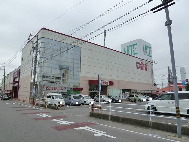 スーパー　アルテヤマナカ（スーパー）まで550m