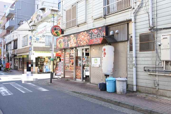 その他　情熱のすためしどんどん　新丸子店（その他）まで503m