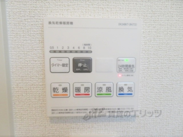 その他設備　浴室乾燥機