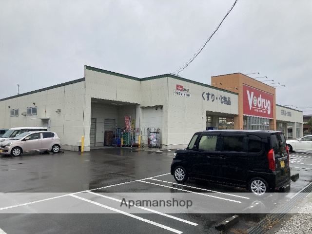ドラックストア　Ｖdrug　岐南店（ドラッグストア）まで666m