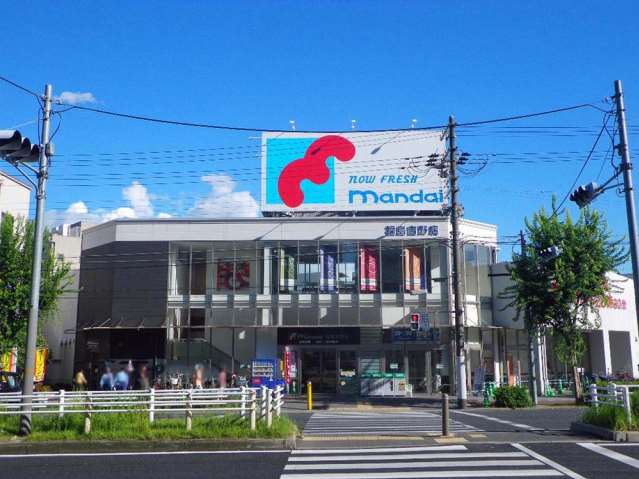 スーパー　（株）万代／福島吉野店（スーパー）まで350m