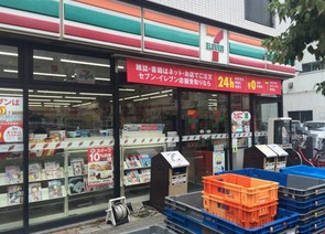 コンビニ　セブンイレブン橋場店（コンビニ）まで234m
