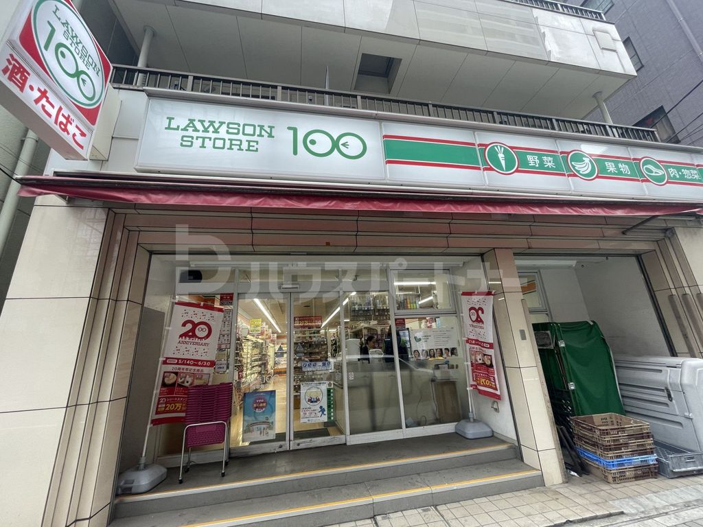 コンビニ　ローソンストア100浅草寿店（コンビニ）まで70m