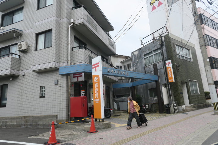 郵便局　長崎本原郵便局（郵便局）まで554m