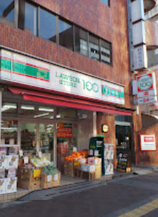 その他　ローソンストア100 LS四谷二丁目店（その他）まで625m
