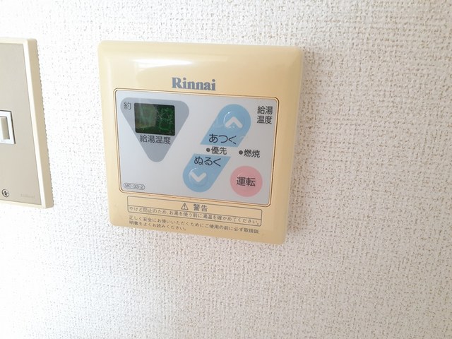 その他設備　給湯パネル