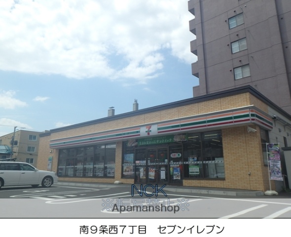 コンビニ　セブンイレブン（コンビニ）まで198m