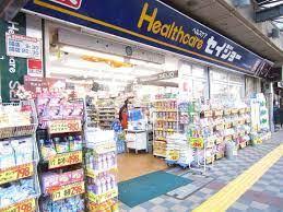 ドラックストア　くすりセイジョー亀戸店（ドラッグストア）まで441m