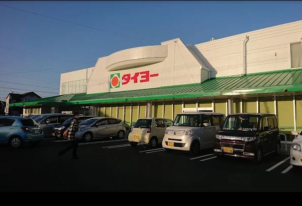 スーパー　タイヨー 原良店（スーパー）まで435m