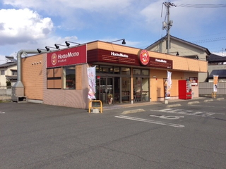 飲食店　ほっともっと倉敷茶屋町店（飲食店）まで537m