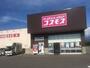 その他　コスモス上小泉店まで600m