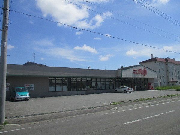 スーパー　スーパーチェーンふじ春光店（スーパー）まで187m