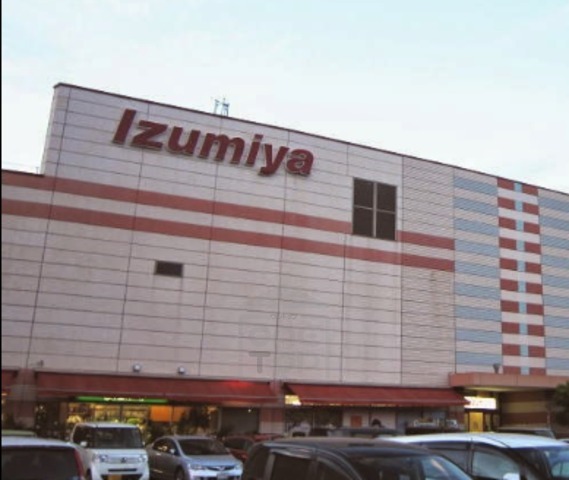 スーパー　イズミヤ　千里丘店（スーパー）まで77m