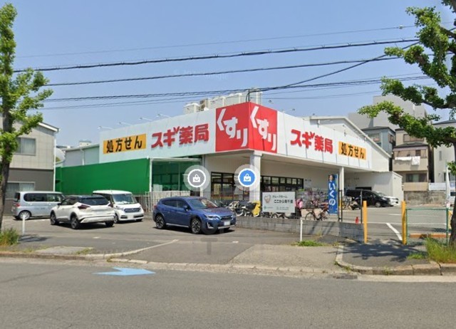 その他　スギ薬局　千里丘店（その他）まで879m