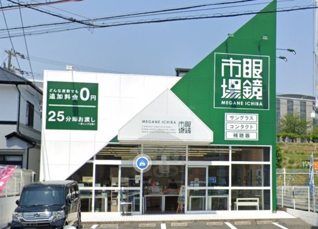 その他　眼鏡市場　イズミヤ千里丘店（その他）まで78m