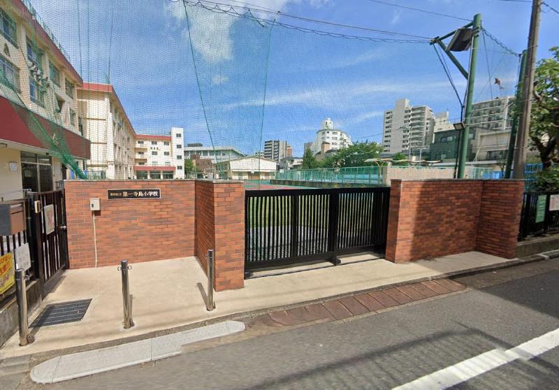 小学校　墨田区立第一曳舟小学校（小学校）まで250m