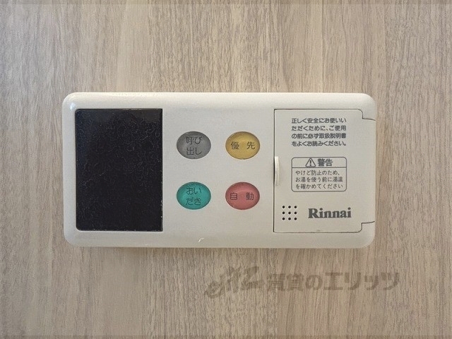 その他設備　給湯器リモコン