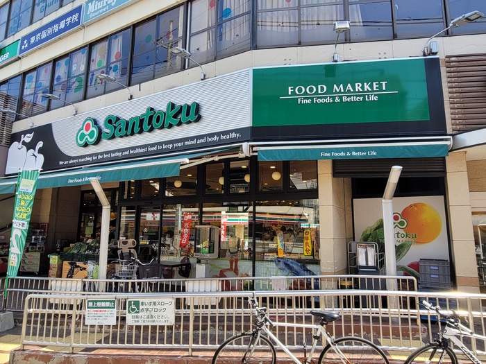 スーパー　三徳　関町店（スーパー）まで435m