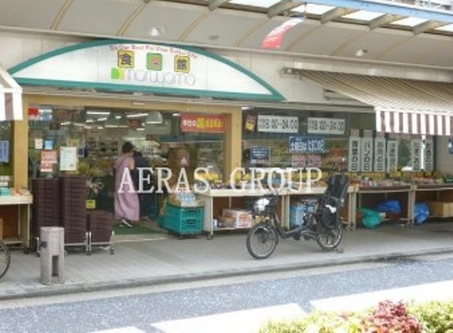 スーパー　食選館 マルヤマ 藤棚本店（スーパー）まで341m