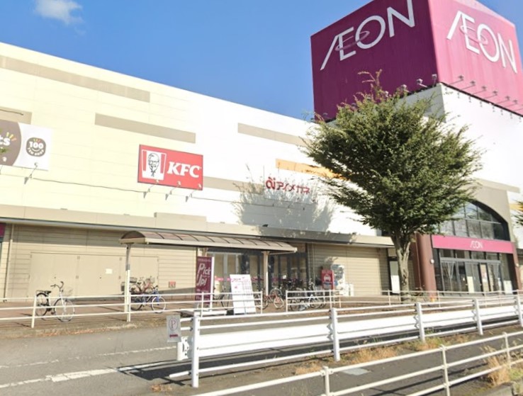 ショッピングセンター　イオン　古河店（ショッピングセンター）まで1487m