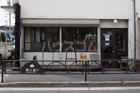 飲食店　CAFE六丁目（飲食店）まで146m