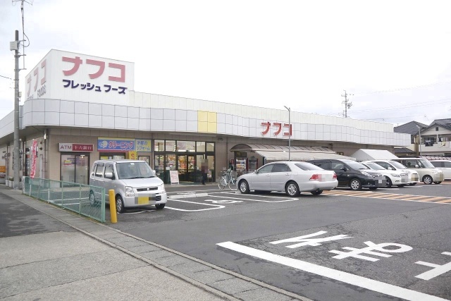スーパー　ナフコトミダ師勝店（スーパー）まで369m